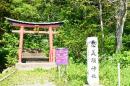 第58号恵美須神社本殿