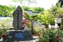 石狩挽歌記念碑(小樽貴賓館)