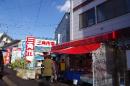 三角市場