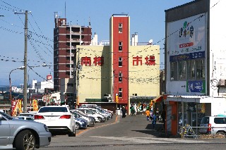 南樽市場