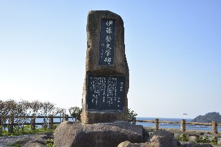 伊藤整文学碑