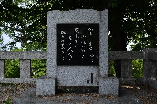 石川啄木歌碑(水天宮)