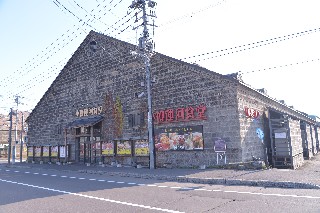 第77号旧浪華倉庫(小樽運河食堂)