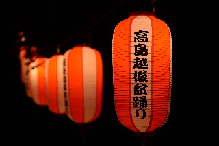高島越後盆踊り