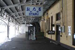 JR小樽駅