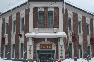 第5号旧百十三銀行小樽支店(小樽浪漫館 )