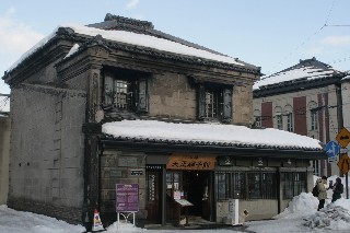 第7号旧名取高三郎商店(大正硝子館本館ほか)