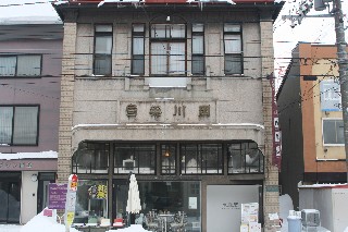第32号旧岡川薬局((旧)岡川薬局)