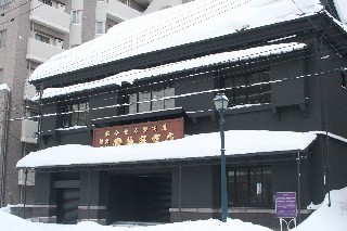 第68号旧塚本商店(マルイチ後藤商店)