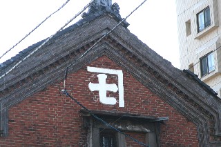 印