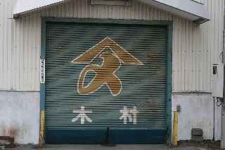 印