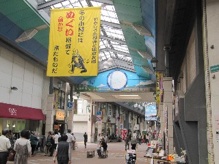小樽都通り